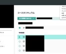 1日以内に即納★Teachableを日本語化します 【2022年6月最新版】面倒な作業はお任せ！すぐに日本語化 イメージ3