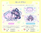 ポップでかわいいミニキャラ制作します 商用利用OK◎アイコン・配信・グッズにも対応可能！ イメージ4