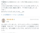 今のあなたへガイドさんからのメッセージを届けます あなたについているスピリチュアルガイドがあなたに伝えたいこと イメージ6