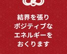 ネガティブなエネルギーをブロック！結界をたてます 2日間の遠隔結界＆ポジティブエネルギーを送り道を照らします イメージ4