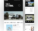 おしゃれなアニメーション付きWebサイト制作します 洗練されたデザインに動きをプラスして、見る人を惹きつけるHP イメージ1