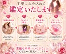 恋人と出会う時期を占います 運命の出会いを引き寄せるヒント イメージ4