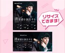 バナー・ヘッダー等WEB画像作成します ポップ、かわいい、きれいめなどのデザインのバナー承ります！ イメージ4