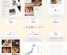 12P分選び放題／海外風プロフィールブック作れます 【完成までサポート付き◎】トレンドを取り入れたテンプレート イメージ6