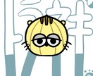 ご依頼に合わせたオリジナルイラスト作成致します SNSアイコンやウェルカムボードなど様々な場で活躍！ イメージ9