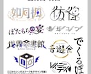いろいろなものに対応できるロゴデザインが出来ます VTuber、同人活動、アーティストのロゴまで！幅広く対応！ イメージ3