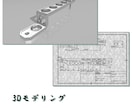 あなたのアイディアをカタチにします 図面起こせます！樹脂も金属も扱えます！ イメージ1