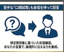 オールA合格の現役キャリコンがロープレ対策します オウム返しだけから脱却！全体構造と核心をお伝えします イメージ7