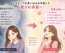 モテ気功で惹かれる貴方にします モテフェロモンでお相手を魅了☆恋活や婚活、男性も歓迎！ イメージ2