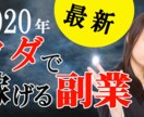 新規初回特典　伝わるサムネイル2枚作ります 【ライターが作る】伝わるサムネイル イメージ3