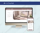 行政書士特化★問い合わせにつながるHP★制作します ｜3名様限定！モニター価格でご提供中です【9月末まで】 イメージ9