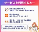 見る人の心に届くインスタ投稿をデザインします 投稿に悩んでいたあの時間が"あなたらしい発信"に変わる！ イメージ3