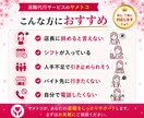 パート・アルバイトの退職代行します 365日24時間受付、即日対応・会社への連絡もお任せください イメージ2
