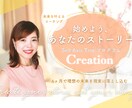 あなたの理想や目標を実現していくサポートをします 仕事も自己成長も…あなたらしく輝く人生がここから始まる イメージ1