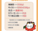 頭身高めのデフォルメイラスト制作します 表情差分３種まで無料！ステッカー風のミニイラストのおまけ付き イメージ2