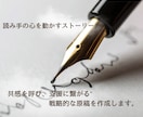 丸投げOK！クラファンページ作ります 商品の魅力を引き出すページ構成、画像、入稿までプロが伴走！ イメージ5