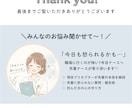 インスタのアカウント運用をします 「投稿するだけ」から卒業。インスタの運用をサポートします！ イメージ10