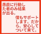 本当は教えたくない！実店舗iPhone転売教えます まずはお気に入りを‼️驚きの単純手法で初心者おすすめ‼️ イメージ4