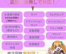 ショート動画を高品質でお届けします 総裁性回数100万越え！歌う動画編集者が制作します！ イメージ3