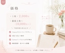 Canvaで“伝わる”スライド資料を作成します 自信を持って届けられる資料へ整えます イメージ8