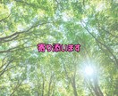 5分OK！今すぐ話したい気持ち、ぜんぶ受け止めます 悩みでも、甘えたくても、愚痴でも、なんでもOK♪ イメージ7