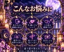 恋愛タロット｜YES/NOで鑑定します 恋の迷いを1枚引きで読み解きます イメージ2
