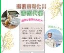 建設関係の書類作成を代行します 面倒な書類、丸ごと引き受けます イメージ2