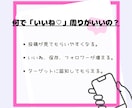 お試し！インスタ運用いいね♡代行します いいね♡代行を試したい検討頂いた方へ イメージ3