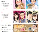見る人みんなを笑顔にする似顔絵＝笑顔絵お届けします 商用利用OK！ココナラ、ビジネス、SNSのアイコンに最適！ イメージ5