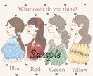 ドレス当てクイズのイラストをデータでお届けします 色・背景・文字入れのオプションもご用意！ イメージ1