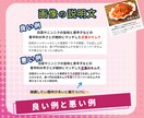 ブログ・アフィリエイト記事の添削＆サイト診断します テーマ選定からタイトル、リライトの方法等、全方位でアドバイス イメージ9