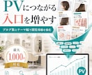HPBブログ1000件作成登録します 画像選定から文章登録まで丸投げOK イメージ3