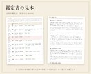10年の運気の流れを九星気学で一覧表にします 動く年・整える年と、年ごとの吉方位が見渡せる イメージ2