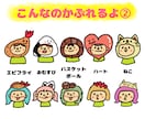 あなたの「好き」をかぶる！SNS用アイコン描きます 帽子？かぶりもの？カチューシャ？目を引くかわいいイラスト イメージ9