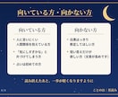 人間関係で動く時期を、星読みでお伝えします 人間関係/職場/義実家/ママ友/言えない悩み/動く時期 イメージ8