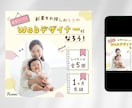 バナー/ヘッダーなどWeb用の画像を制作いたします 女性目線で心を惹きつけるセンスの良いデザインをお届けします♪ イメージ4