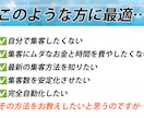 AI集客革命！最新フルオート集客法をお教えします ３０分で分かる！最新集客AIがあなたの代わりに集客します イメージ2