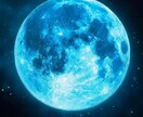 お悩み・相談をお聞きし、それに応じて鑑定します 〜心が疲れたときに、そっと寄り添う占い〜 イメージ1