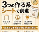 ココナラ初出品向けPDF教材を販売します ココナラ初出品の文章・FAQ・サムネ文言まで作れるPDFです イメージ5