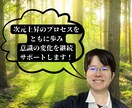 対象者様の意識を読み取り、メッセージを伝えます 次元上昇地球エネルギーを中心にして鑑定します。 イメージ1
