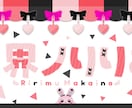 Vtuberやストリーマー向け！ロゴを作成します あなただけのオリジナルのロゴを イメージ10