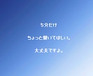 否定せずあなたの話を聞きます 安心して弱音を吐ける場所・泣いても黙っても大丈夫 イメージ4