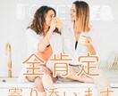誰にも話せない気持ちお聞きします あなたの感情・気持ち全て受け止め、あなたに寄り添います イメージ1