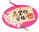 【絶対合格】現役早大生本気で勉強方法お教えします！ イメージ1