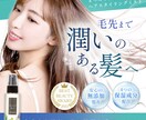 修正無制限！格安で高品質でwebバナー制作します 女性受け◎シンプル・訴求力のあるデザインが得意です イメージ2