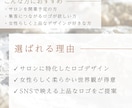 ナチュラルで上品な女性向けサロンロゴ制作します 大人女性に選ばれる上品ロゴデザイン イメージ7