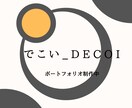 高校生の視点で、noteをフィードバックします ご購入者5名様まで特別価格！あなたの創作活動を応援します！ イメージ2