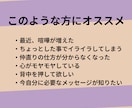 特典あり♡ご夫婦へのメッセージをリーディングします 24h以内に心を軽く。素直なお悩みお聞かせくださいね。 イメージ2