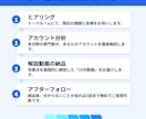 外注不要！バズの構造が分かる動画でSNS診断します 【SNS自走支援】10分解説動画で分かりやすく徹底サポート イメージ5