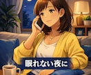 施術8,000件の癒しセラピスト優しく話を聞きます 不安・愚痴・人間関係｜安心して話せる時間をどうぞ イメージ3